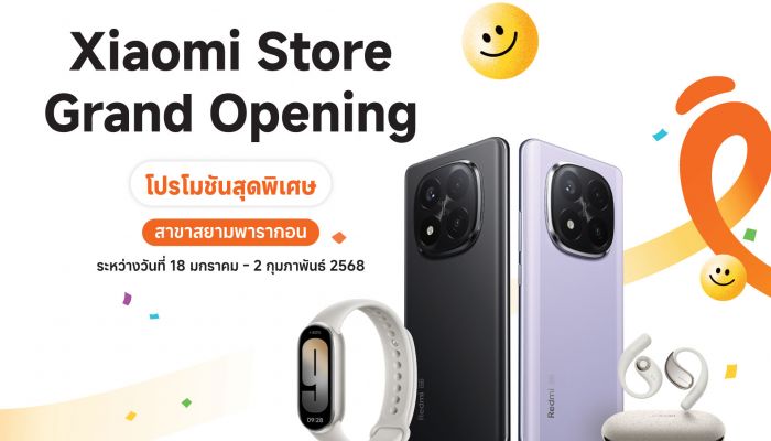 เสียวหมี่เปิด Xiaomi Store สาขาสยามพารากอน มอบโปรโมชันพิเศษต้อนรับการเปิดสาขาอย่างเป็นทางการ