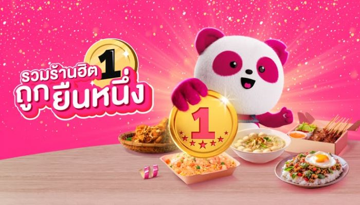 foodpanda ชวนอิ่มฟินทั่วไทย กับ 7 ร้านเด็ดจากเหนือจรดใต้ ส่งท้ายแคมเปญ 'รวมร้านฮิตถูกยืนหนึ่ง'