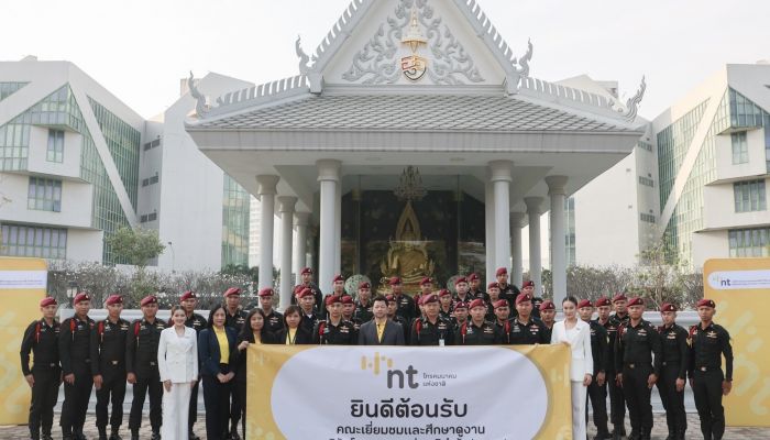 NT ต้อนรับคณะอาจารย์และนักเรียนโรงเรียนสงครามพิเศษ