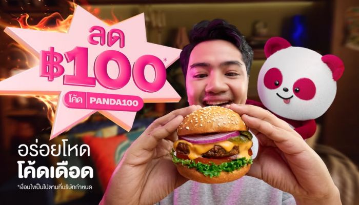 foodpanda เปิดเกมรุก รับปี 2025 งัดแคมเปญ 'อร่อยโหด โค้ดเดือด' พร้อมชู 2 กลยุทธ์เด็ด