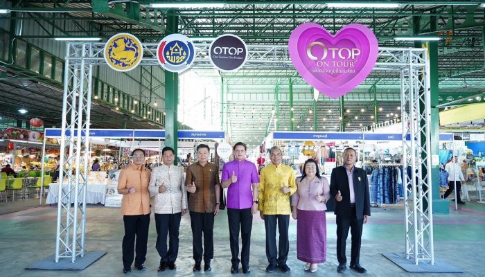 พช. จัดงาน OTOP ON TOUR : เปิดตลาดภูมิปัญญาไทย พัฒนาเศรษฐกิจฐานราก สร้างงาน สร้างรายได้ และสร้างอาชีพให้กับชุมชน