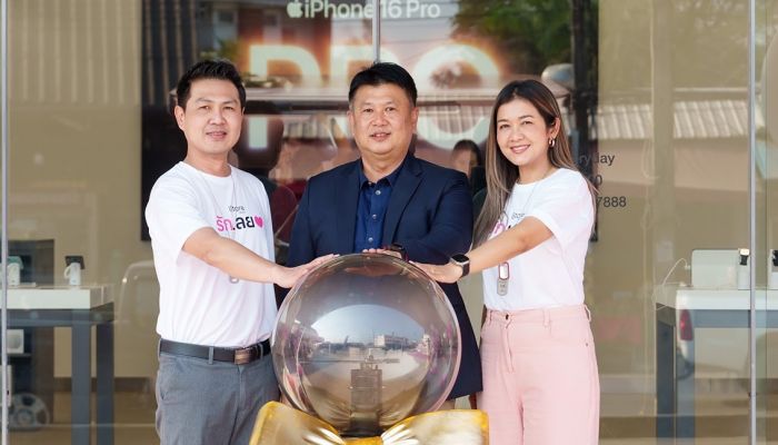 Advice รุกหน้าขยายต่อเนื่อง 'iStore จังหวัดเลย' มุ่งสร้างประสบการณ์ระหว่างแบรนด์และลูกค้าผ่าน กิจกรรมโปรโมชั่นพิเศษ ต้อนรับเดือนแห่งความรัก