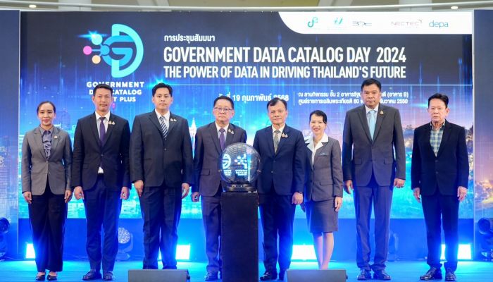 'Government Data Catalog Day 2567' ก้าวสู่อนาคตด้วยบัญชีข้อมูลภาครัฐ ดีอีจัดทำ GD Catalog รูปแบบดิจิทัล