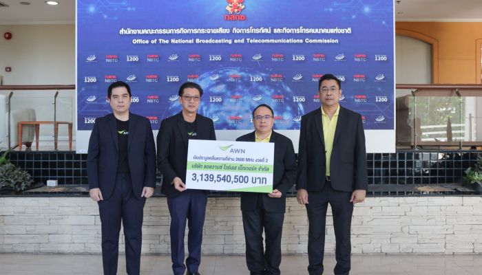 AIS ชำระค่าคลื่นความถี่ 2600 MHz งวดที่ 2 ให้แก่ กสทช. เดินหน้าพัฒนา 5G เสริมศักยภาพเศรษฐกิจดิจิทัลไทย