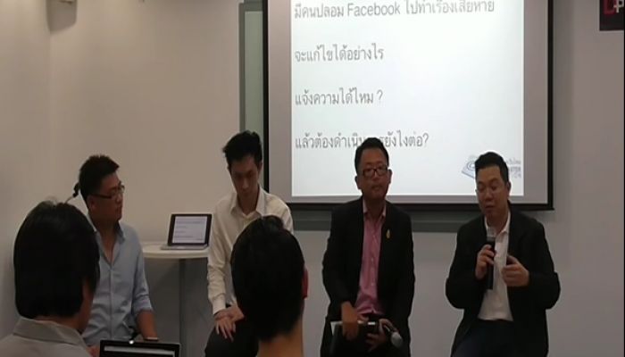 ตอบข้อสงสัย Facebook / Email / Social Media โดนแฮก ทำอย่างไร? ประเด็นร้อนจากงาน WebPresso 