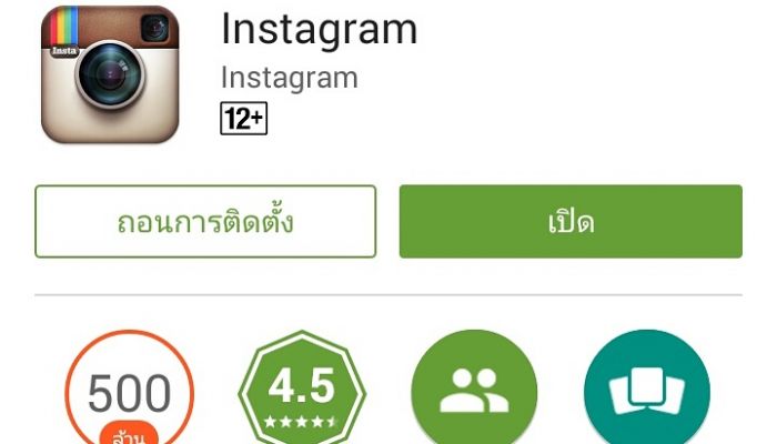 ปลดพันธนาการจากกรอบเหลี่ยม สู่ภาพถ่าย Landscape และ Portrait บน Instagram