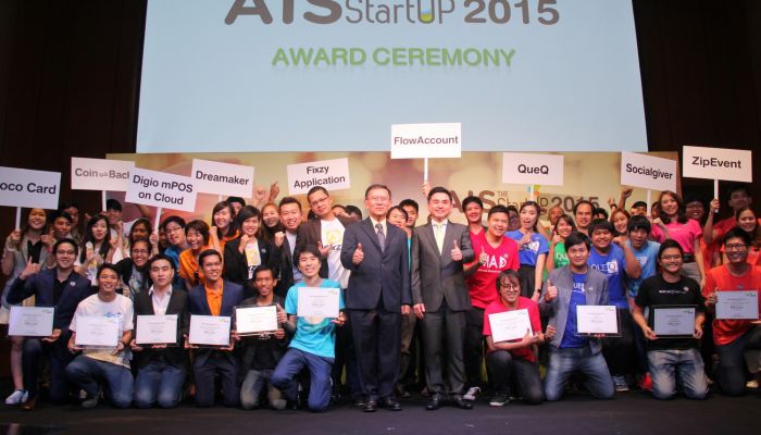 ที่ปรึกษา รมว.ไอซีที มอบรางวัลผู้ชนะเลิศโครงการ AIS The StartUp 2015