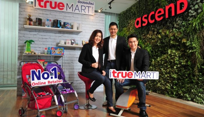 ช้อปรับ AEC ช็อปปิ้งออนไลน์ ที่ iTrueMart คุณแม่ร้องว้าว