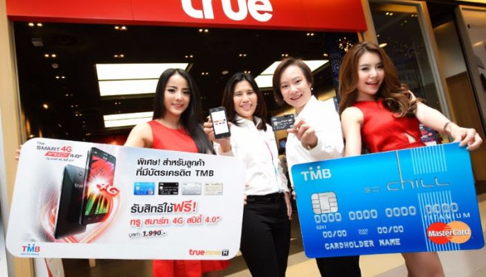 แจกฟรี สมาร์ทโฟน True Smart 4G Speedy สำหรับผู้ถือบัตรเครดิต TMB