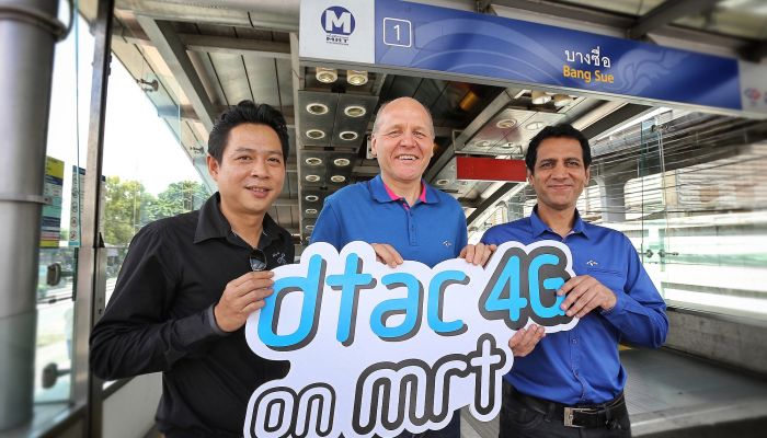 ดีแทค พร้อมให้บริการ 4G ตลอดเส้นทางรถไฟฟ้า MRT รองรับผู้โดยสาร 3 แสนคนต่อวัน