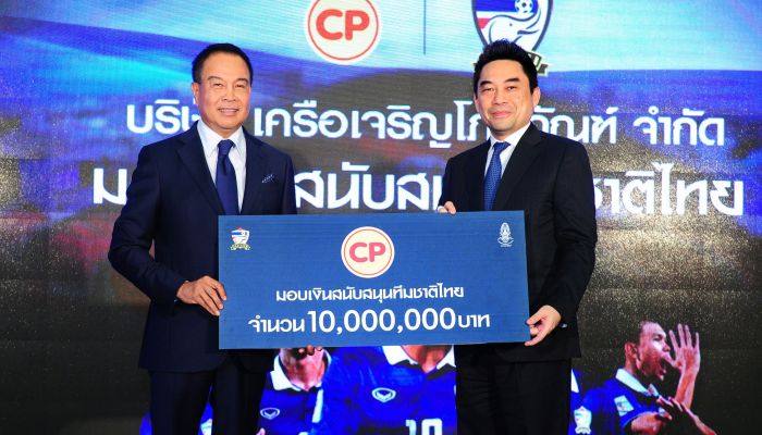 เครือเจริญโภคภัณฑ์ และทรู คอร์ปอเรชั่น มอบเงินสนับสนุน 13 ล้านบาท  เป็นแรงใจให้นักฟุตบอลทีมชาติไทยสู้สุดใจ