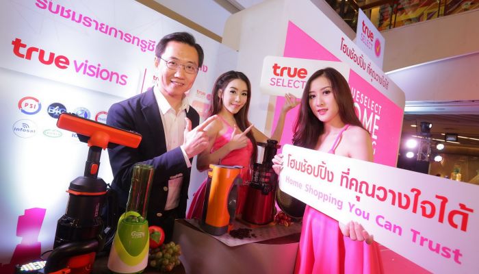 True Select Home Shopping จัดแคมเปญฉลองครบรอบ 5 ปี Exclusive สินค้าเกาหลีคุณภาพ พร้อมลุ้นท่องแดนกิมจิฟรี