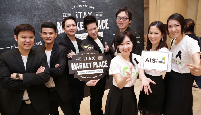 AIS สนับสนุน iTAX จัดงาน “AIS Present iTax Market Place 2016 วันลดหย่อนภาษีแห่งชาติ” 23-25 ธ.ค.นี้ ที่ เมืองไทย GMM Live House