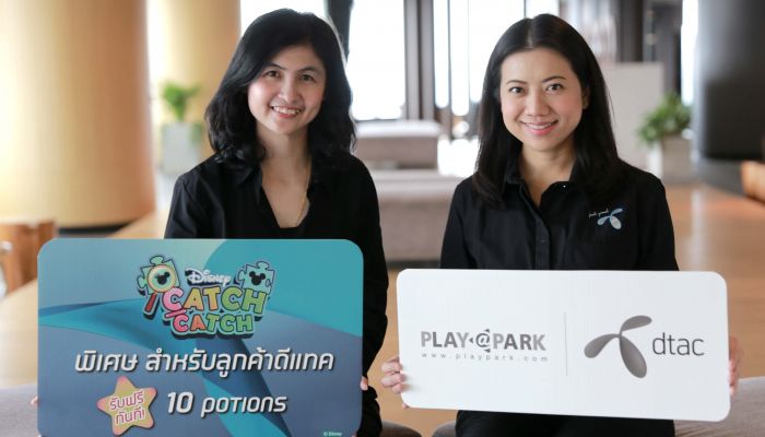 ดีแทค ผนึก PLAYPARK ชวนคุณเล่นเกม Disney Catch Catch เกมจับผิดภาพสุดน่ารักจาก Disney