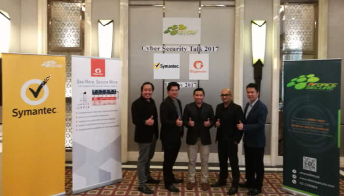 nForce จับมือ Gigamon และ Symantec จัดสัมมนาเรื่อง “Cyber Security Talk 2017: Watch Out Trend! 