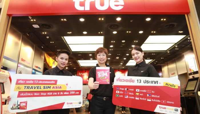 TrueMove H เอาใจลูกค้า TRAVEL SIM ASIA ใช้งานได้ 13 ประเทศ ให้เล่นเน็ตแบบ Non-Stop 4GB นาน 8 วัน ราคาสุดคุ้มเพียง 399 บาท