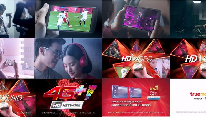 ทรูมูฟ เอช ส่งซีรีส์โฆษณา 5 เวอร์ชั่น ตอกย้ำ Best HD Network รายแรกในไทย