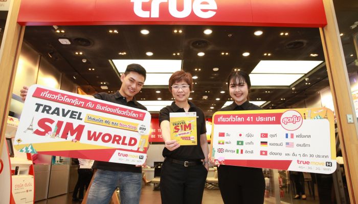 TRAVEL SIM WORLD ซิมเดียว ท่องเน็ตได้ทั่วโลก จาก TrueMove H ใช้งานได้เพิ่มอีก 6 ประเทศ รวมใช้ได้ 47 ประเทศทั่วโลก