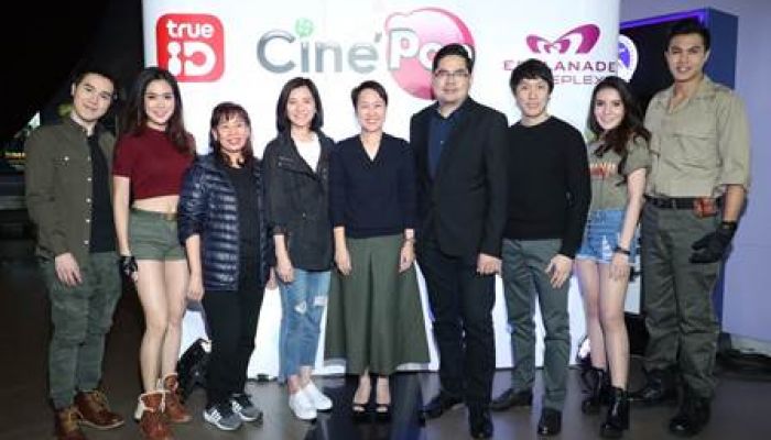 TrueID และ Cine'pop ให้คอหนังได้ดูหนังก่อนใคร ดูก่อน ฟินก่อน