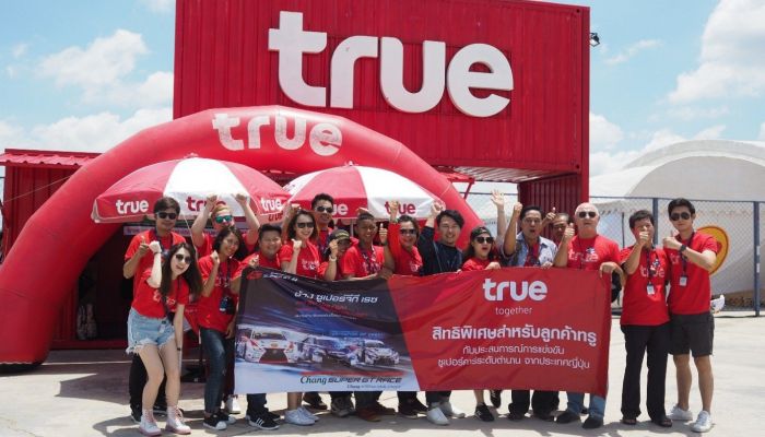 ผู้ใช้ True ร่วมกิจกรรมสุด Exclusive การแข่งขัน Chang Super GT Race 2018 ศึกซูเปอร์คาร์ระดับตำนานจากญี่ปุ่น