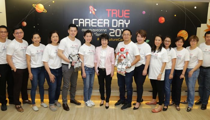 กลุ่มทรู จัดกิจกรรม True Career Day 2018 เปิดเวทีให้เพื่อนพนักงานวางแผนพัฒนาอาชีพ และค้นหาศักยภาพของตัวเอง