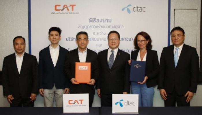 CAT - dtac ยุติข้อพิพาท 9,510 ล้านบาท ขอเริ่มต้นใหม่เป็นพันธมิตร Network ( พร้อมเอกสารแนบ )