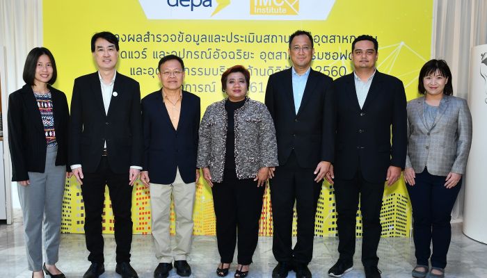 DEPA เผยผลสำรวจมูลค่าตลาดดิจิทัลไทย 3 อุตสาหกรรม  พบตลาดฮาร์ดแวร์และอุปกรณ์อัจฉริยะมีมูลค่าเกือบ 3 แสนล้านบาท