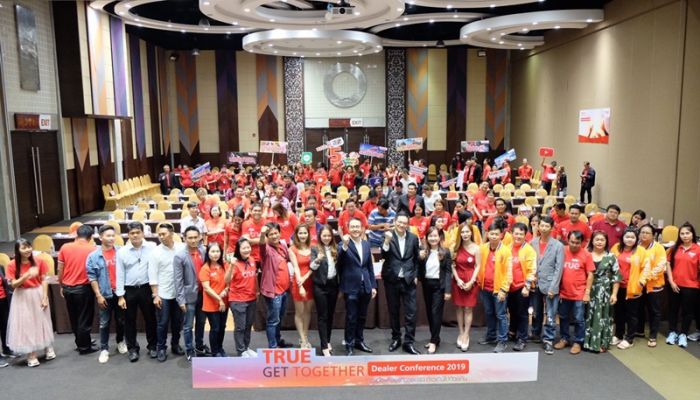 กลุ่มทรู จัดงานสัมมนา ‘True Get Together Dealer Conference 2019’ 