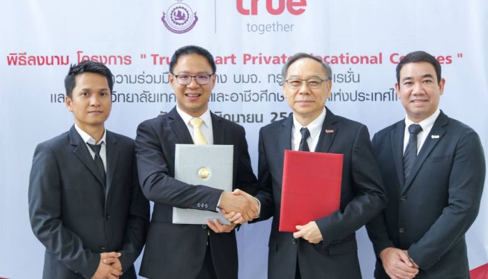 สมาคมฯอาชีวศึกษาเอกชน ร่วมกับ กลุ่มทรู ลงนามความร่วมมือ โครงการ True smart private vocational colleges