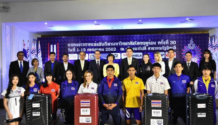 กลุ่มทรู มอบ ซิม – เน็ต สนับสนุนนักกีฬาไทย พร้อมสู้ศึกแข่งขันกีฬามหาวิทยาลัยโลกฤดูร้อน ครั้งที่ 30