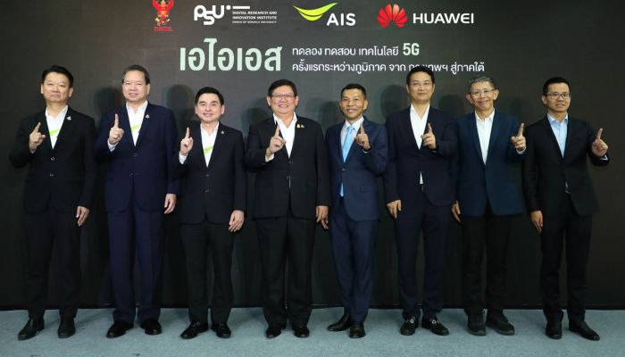 AIS ผนึก Huawei ยืนยันความเป็นพันธมิตรรายสำคัญ หลังทดลอง ทดสอบ 5G ผ่าน “Smart City” สำเร็จ