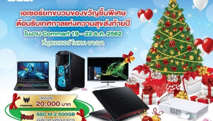 โปรโมชั่น Acer ในงาน Commart Work ไบเทค บางนา 19-22 ธันวาคม 2562