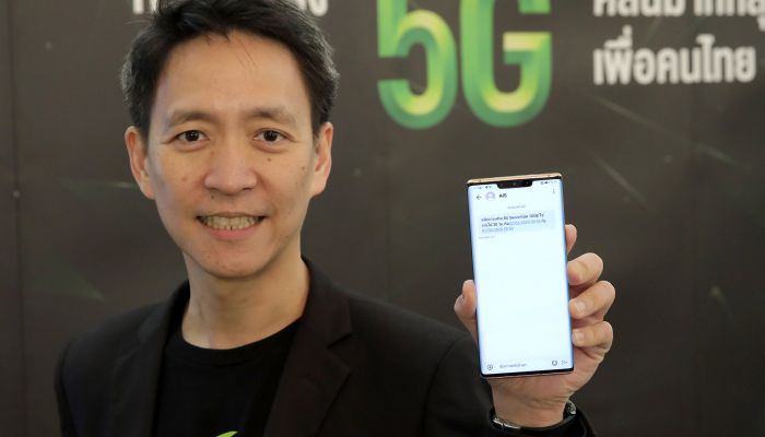 AIS พร้อมให้คนไทยเริ่มให้บริการ 5G ได้แล้ววันนี้! ปักหมุดไทยเป็นประเทศแรกที่ให้บริการ 5G บนมือถือในเอเชียตะวันออกเฉียงใต้ได้สำเร็จ