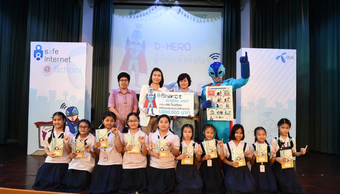 ดีแทค ลุย Safe Internet จริงจัง เปิดตัวกิจกรรม Digikidz School Visit ร่วมกับ 100 โรงเรียนต้นแบบดิจิทัล 