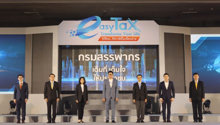 กรมสรรพากรเปิดงาน Easy Tax Transforms Your Life  “วิถีใหม่...ให้ภาษีเป็นเรื่องง่าย”