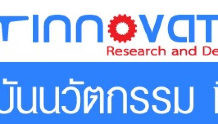 Special Report : พามารู้จักให้ลึก "เจาะข้อมูลศูนย์นวัตกรรมการทดสอบ FTTx ทีโอที" 