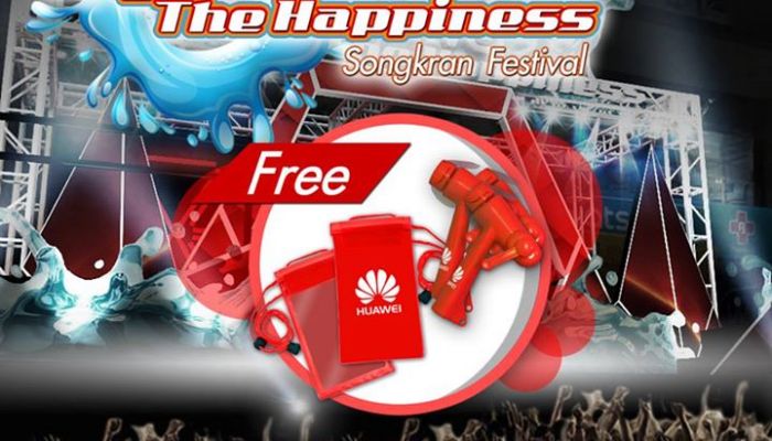 สงกรานต์ปีนี้ เล่นน้ำที่สีลมกับ Huawei Splash the Happiness 2015