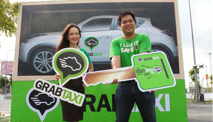 เรียกแท็กซี่ด้วยแอพฯ GrabTaxi มีสิทธิ์ลุ้นรับ Nissan Juke ฟรี!