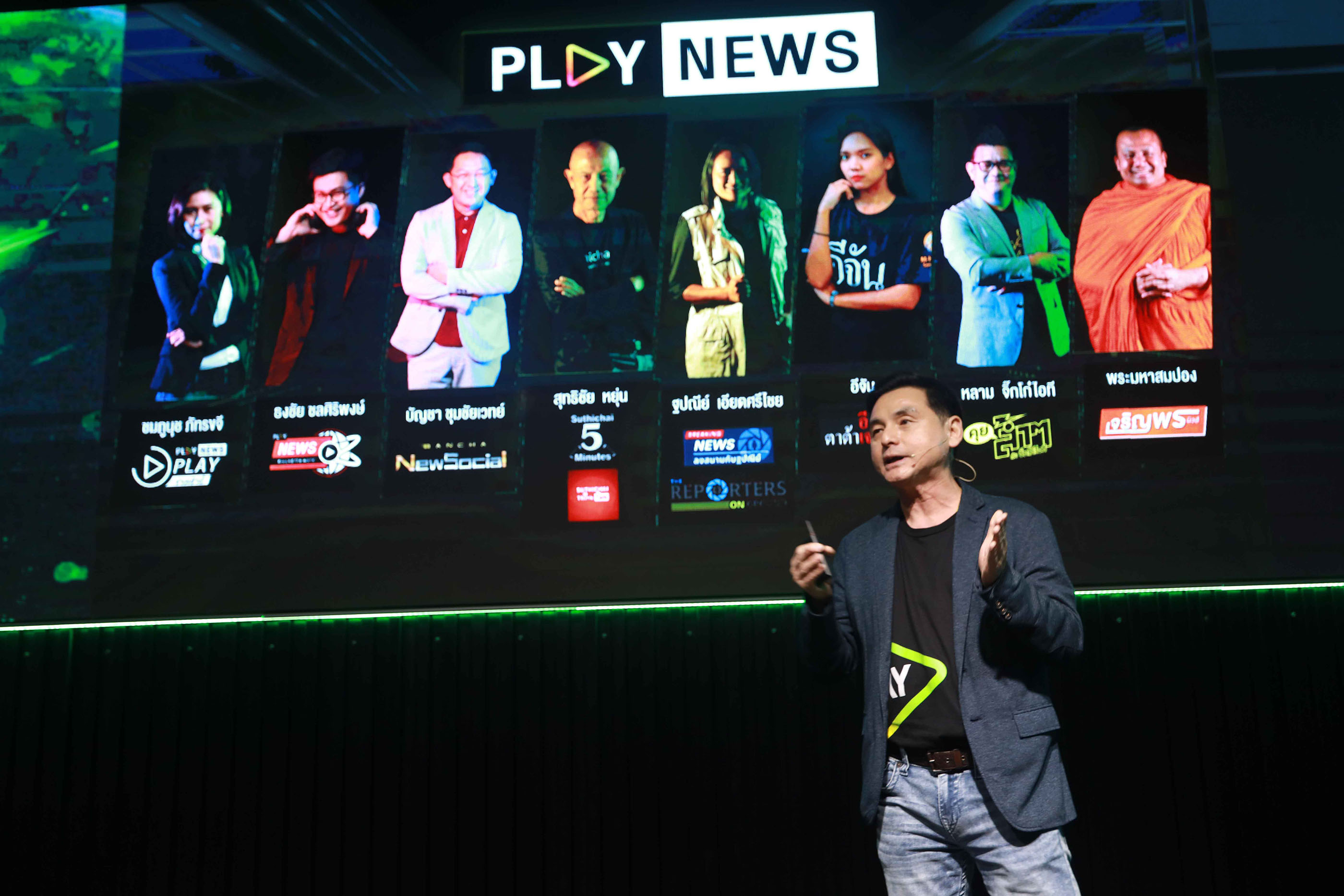 PLAY NEWS แพลตฟอร์มใหม่บน AIS PLAY เปิดโอกาสให้เหล่าคนข่าวเล่าเทคโนโลยีผ่าน AIS 5G PLAY VR มุมมอง 360 องศา