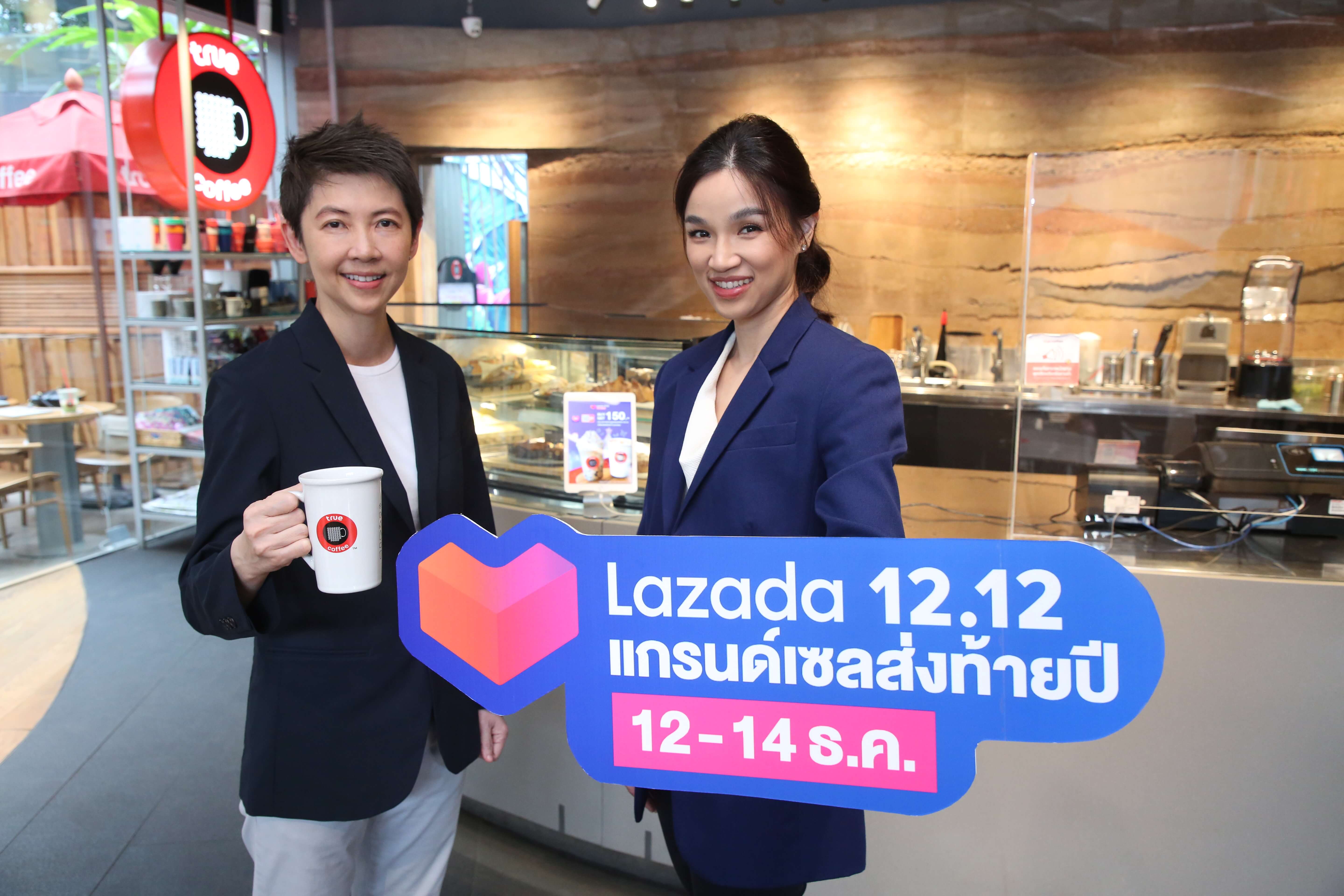 เปิดแล้ว TrueCoffee Official Store @ Lazada พบดีลสุดพิเศษลดสูงสุด 50%