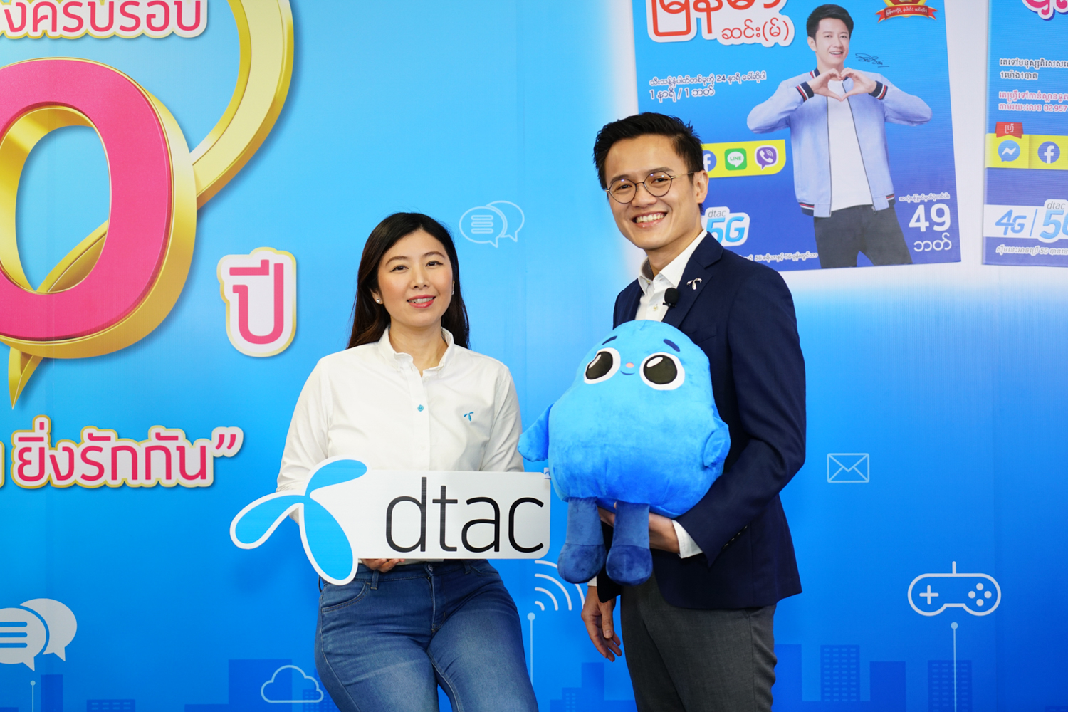 DTAC เปิดโปรแรง โทร 5 นาที ฟรี 5 นาที พร้อมเน็ต 5G เพียง 10 บาท/GB เอาใจชาวเมียนมา-กัมพูชา