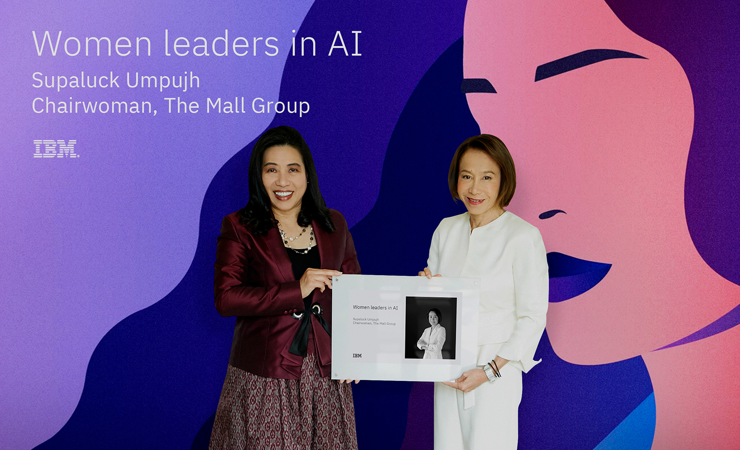 ศุภลักษณ์ อัมพุช ประธานฯ เดอะมอลล์ กรุ๊ป คว้ารางวัล Women Leaders in AI ปี 2021