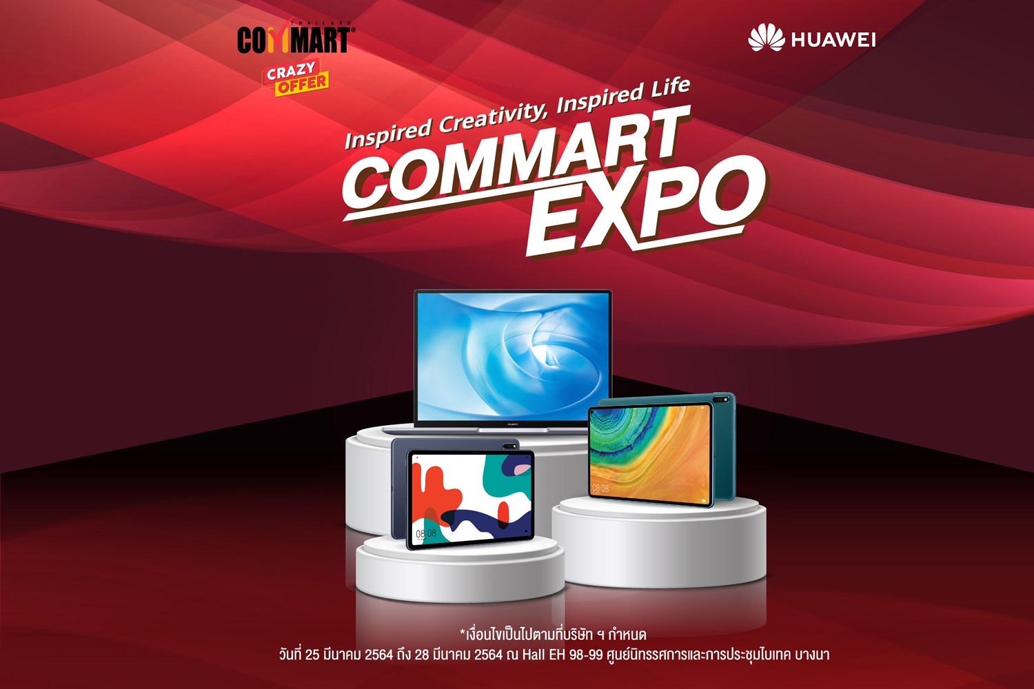 โปรโมชั่น HUAWEI ในงาน Commart Thailand 2021