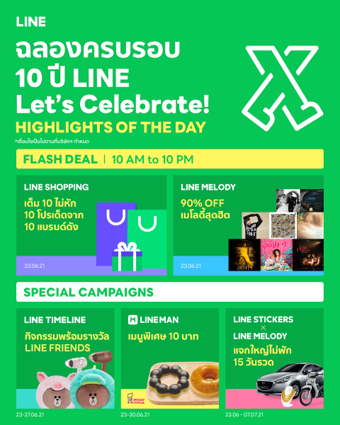 LINE ฉลองครบ 10 ปี อัดแน่นพาเหรดโปรฯเด็ดสุดคุ้ม จาก 5 บริการสุดฮอต ร่วมลุ้นรางวัลรวมมูลค่ากว่าล้านบาท