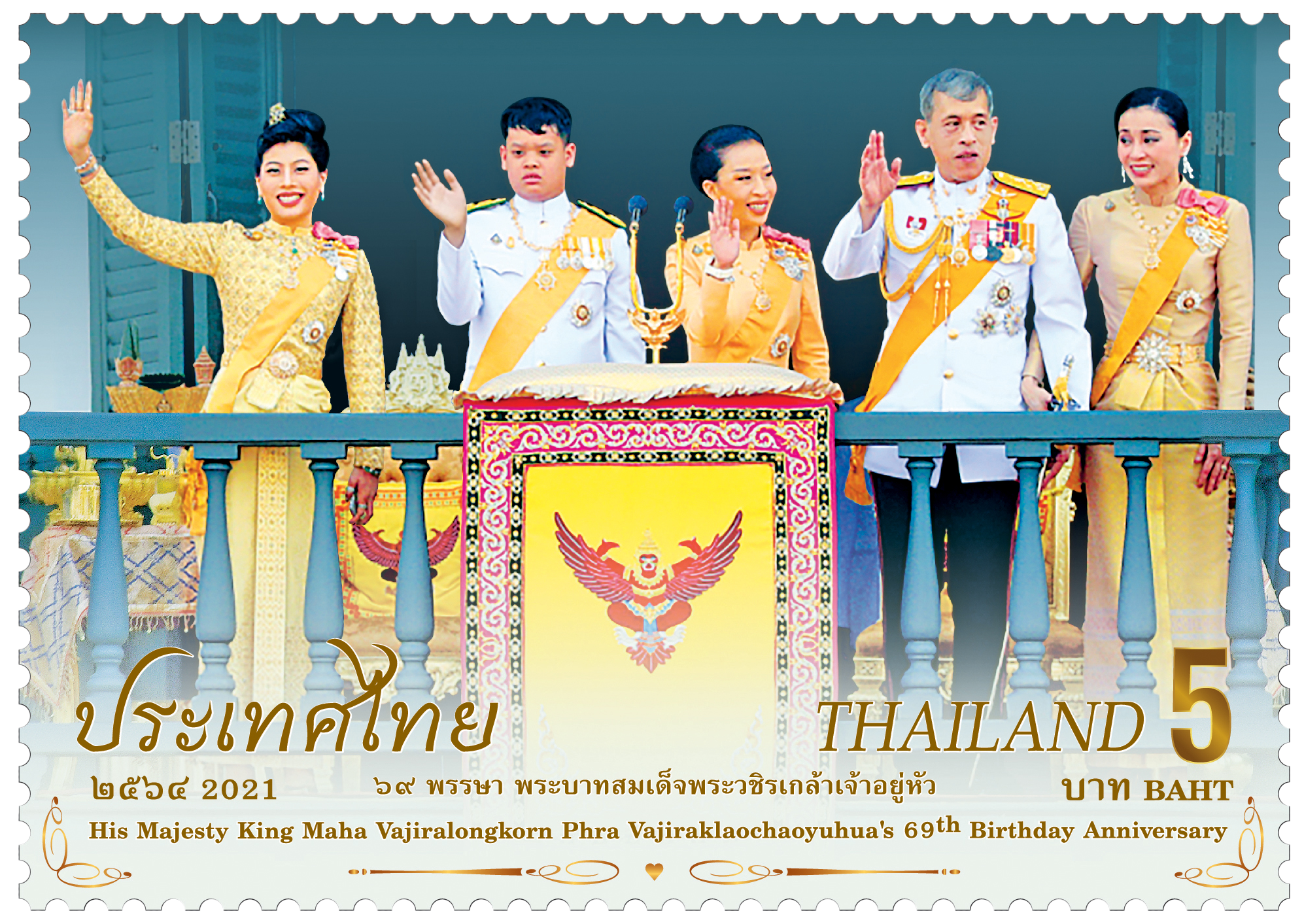 2 แสตมป์แห่งเดือนมหามงคล แสตมป์ชุดวันเฉลิมพระชนมพรรษาพระบาทสมเด็จพระวชิรเกล้าเจ้าอยู่หัว และแสตมป์ชุดเฉลิมพระเกียรติสมเด็จพระสังฆราชเจ้าในรัชกาลที่ 10