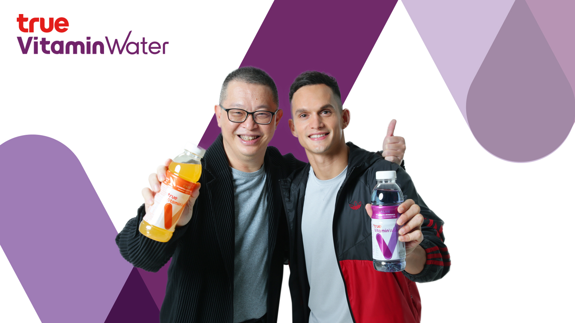 ทรู เดินหน้าธุรกิจ FMCG เผยโฉม “True Vitamin Water”  น้ำผสมวิตามินและแร่ธาตุ โดดเด่นด้วยกลิ่นใหม่ เอ็กโซติก ฟรุ๊ต และกลิ่นส้มสดชื่น ดึง “มิก้า ชูนวลศรี” จาก BUFC ขึ้นแท่นพรีเซ็นเตอร์