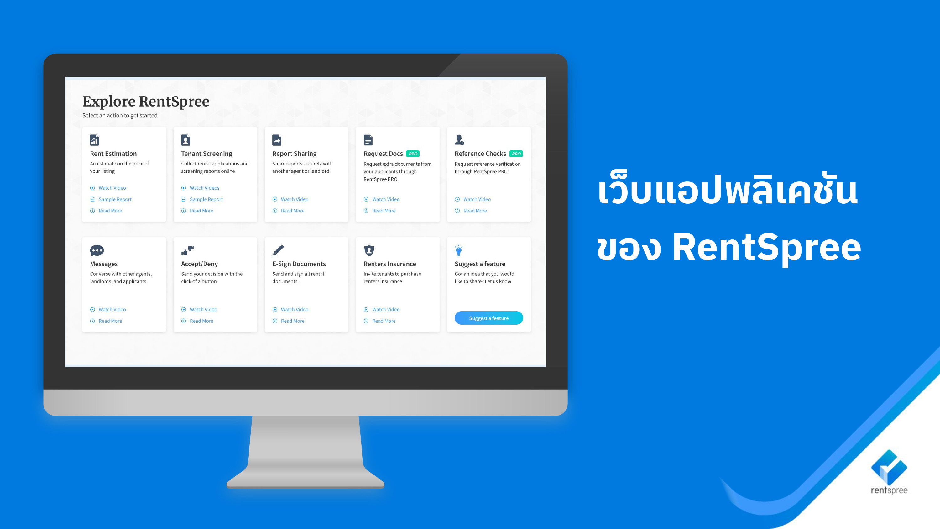 ‘เรนท์สพรี’ PropTech สตาร์ทอัพสัญชาติไทยในอเมริกา สร้างรายได้กว่า 300 ล้านบาทในปี 2021!! พร้อมเปิดกลยุทธ์หลัก เน้นพัฒนาทีมคนไทยก้าวสู่ ‘ยูนิคอร์น’ ภายใน 3 ปี