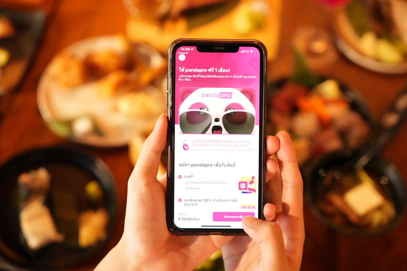 เทียบชัดทุกความคุ้มกับ pandapro ปลดล็อกการใช้จ่ายกับทุกบริการจาก foodpanda อย่างชาญฉลาด