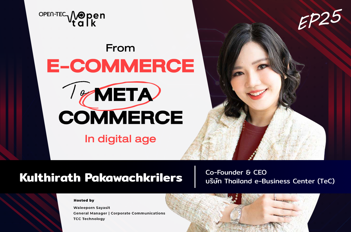 open talk EP.25: From E-Commerce to Meta Commerce in digital age