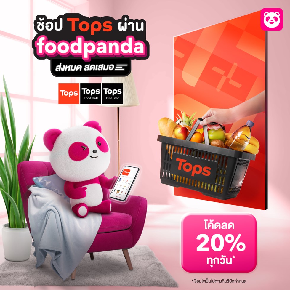 foodpanda จับมือเซ็นทรัล รีเทล ออกแคมเปญ ส่งหมด สดเสมอ แก้ Pain Point คนยุคใหม่ สั่งสินค้าจาก ท็อปส์ ผ่าน foodpanda shops